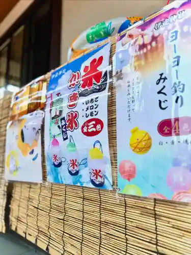 伊達神社(北海道)