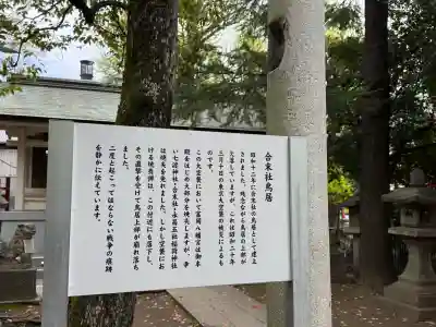 富岡八幡宮の{uncategorized: "未分類", other: "その他", undefined: "問題あり", building: "その他建物", grave: "お墓", sacred_gate: "鳥居", guardian: "狛犬", statue: "像", buddha: "仏像", history: "歴史", nature: "自然", garden: "庭園", animal: "動物", pagoda: "塔", temizu: "手水舎", mountain_gate: "山門・神門", sanctuary: "本殿・本堂", subordinate: "末社・摂社", art: "芸術", scenery: "景色", jizo: "地蔵", ema: "絵馬", goshuin: "御朱印", omikuji: "おみくじ", items: "授与品その他", amulet: "お守り", goshuincho: "御朱印帳", eats: "食事", festival: "お祭り", votive_dance: "神楽", shichigosan: "七五三参", wedding: "結婚式", experience: "体験その他", initially: "初詣", around: "周辺", anti_infection: "感染症対策"}