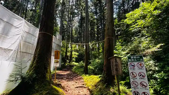 御岩神社(茨城県)