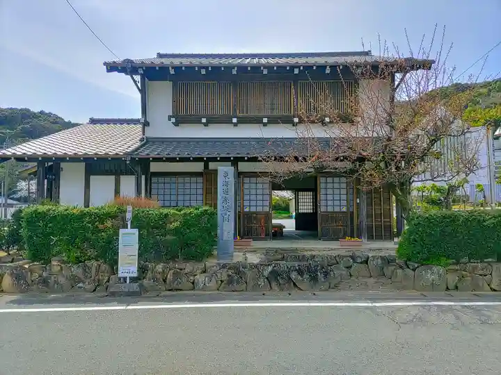 八幡社(赤坂町)の周辺