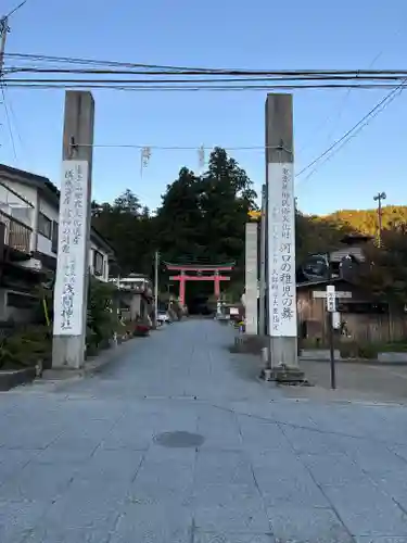 河口浅間神社の鳥居