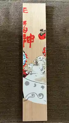 忉利天上寺(兵庫県)