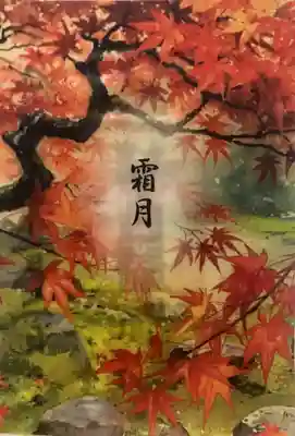 杉杜白髭神社(福井県)