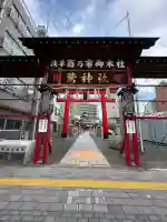 鷲神社(東京都)