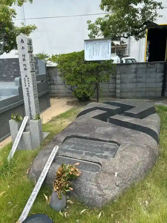 薬仙寺(兵庫県)