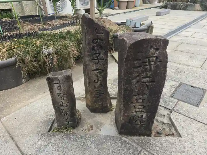 本成寺(大阪府)