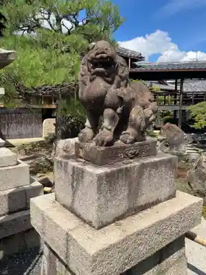 華光寺(京都府)