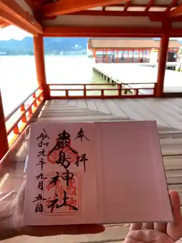 厳島神社の建物その他