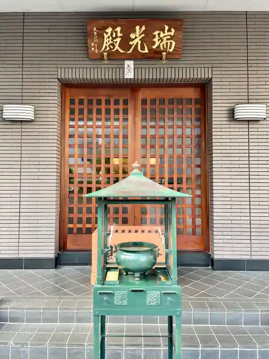 幸福寺(神奈川県)