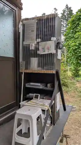 人舞神社の授与品その他