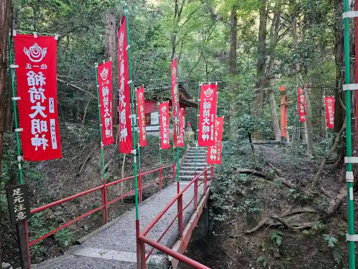 宝登山神社(埼玉県)