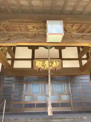 妙覚寺の本殿・本堂