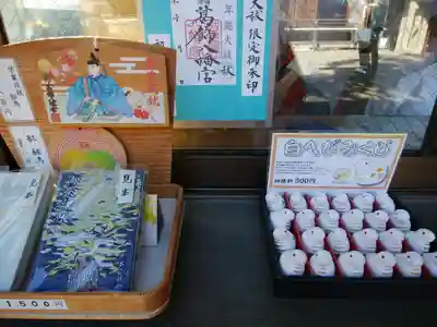 葛飾八幡宮(千葉県)