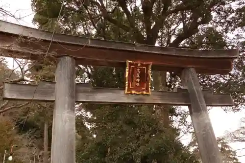 高麗神社(埼玉県)