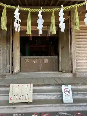 海上八幡宮(千葉県)