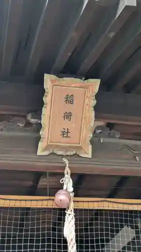 生根神社(大阪府)