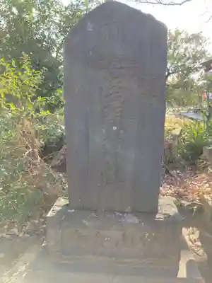香取神社(千葉県)