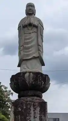 役ノ行者神変大菩薩と延命地蔵菩薩の地蔵