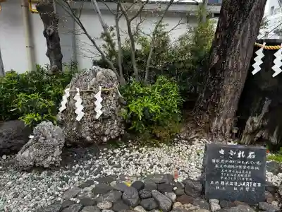 神田神社（神田明神）の{uncategorized: "未分類", other: "その他", undefined: "問題あり", building: "その他建物", grave: "お墓", sacred_gate: "鳥居", guardian: "狛犬", statue: "像", buddha: "仏像", history: "歴史", nature: "自然", garden: "庭園", animal: "動物", pagoda: "塔", temizu: "手水舎", mountain_gate: "山門・神門", sanctuary: "本殿・本堂", subordinate: "末社・摂社", art: "芸術", scenery: "景色", jizo: "地蔵", ema: "絵馬", goshuin: "御朱印", omikuji: "おみくじ", items: "授与品その他", amulet: "お守り", goshuincho: "御朱印帳", eats: "食事", festival: "お祭り", votive_dance: "神楽", shichigosan: "七五三参", wedding: "結婚式", experience: "体験その他", initially: "初詣", around: "周辺", anti_infection: "感染症対策"}
