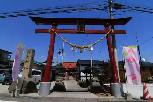 大鏑神社の鳥居