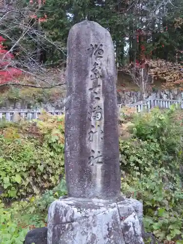 気多若宮神社のその他建物