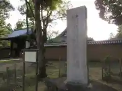 東大寺の歴史