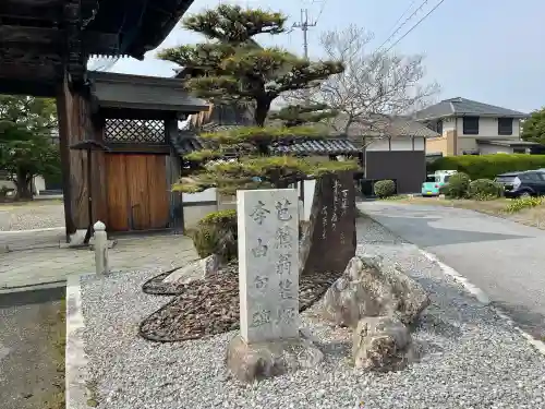 明照寺の{uncategorized: "未分類", other: "その他", undefined: "問題あり", building: "その他建物", grave: "お墓", sacred_gate: "鳥居", guardian: "狛犬", statue: "像", buddha: "仏像", history: "歴史", nature: "自然", garden: "庭園", animal: "動物", pagoda: "塔", temizu: "手水舎", mountain_gate: "山門・神門", sanctuary: "本殿・本堂", subordinate: "末社・摂社", art: "芸術", scenery: "景色", jizo: "地蔵", ema: "絵馬", goshuin: "御朱印", omikuji: "おみくじ", items: "授与品その他", amulet: "お守り", goshuincho: "御朱印帳", eats: "食事", festival: "お祭り", votive_dance: "神楽", shichigosan: "七五三参", wedding: "結婚式", experience: "体験その他", initially: "初詣", around: "周辺", anti_infection: "感染症対策"}