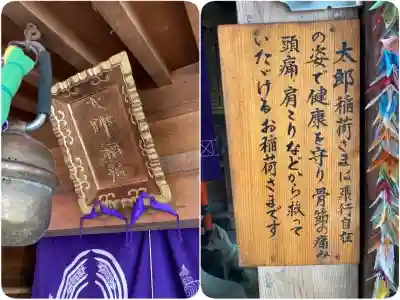 豊川稲荷東京別院(東京都)