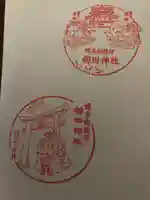 櫛田神社(福岡県)