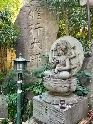 玉眞院玉川大師(東京都)