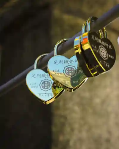 足利織姫神社(栃木県)