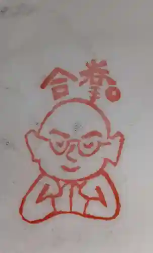 大船観音寺(神奈川県)