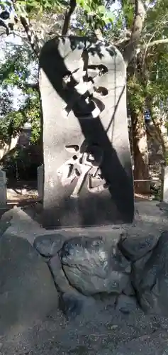 凉森神社のその他建物