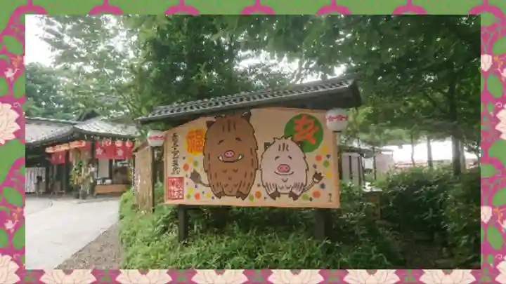 櫻木神社(千葉県)