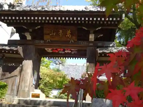 法輪寺の山門・神門