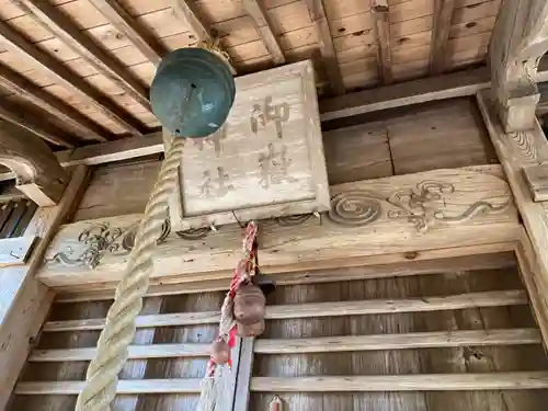 御嶽神社の本殿・本堂