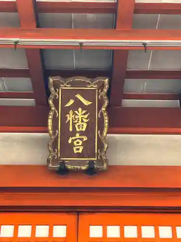 東寺（教王護国寺）(京都府)