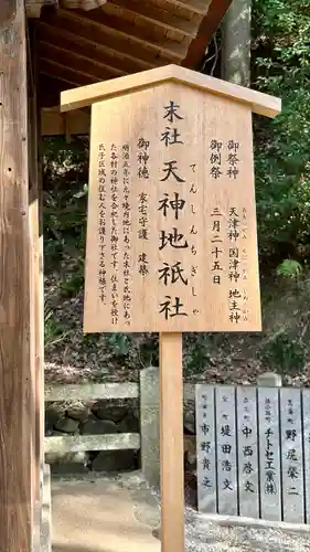 枚岡神社(大阪府)