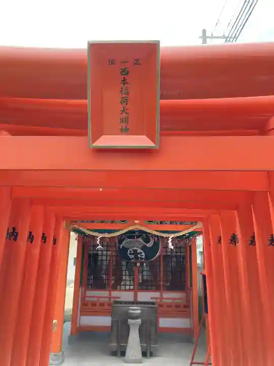 柳原蛭子神社(柳原えびす神社)の末社・摂社