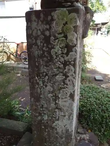 熊野神社(神奈川県)