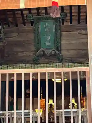 雀神社(茨城県)