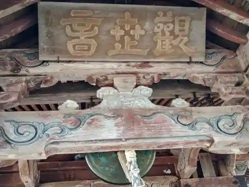 犬の宮猫の宮(山形県)