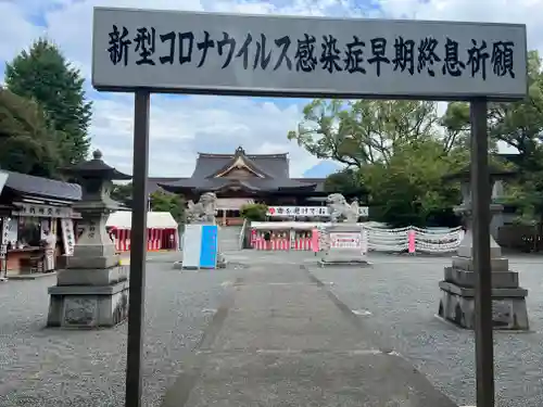 富知六所浅間神社の建物その他