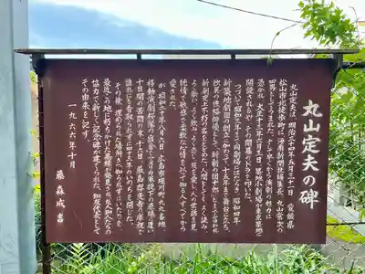 妙隆寺(神奈川県)