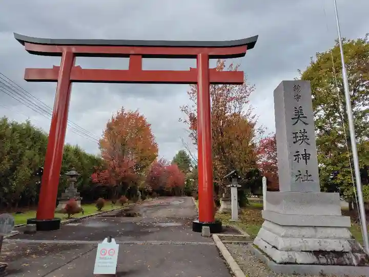 美瑛神社の鳥居
