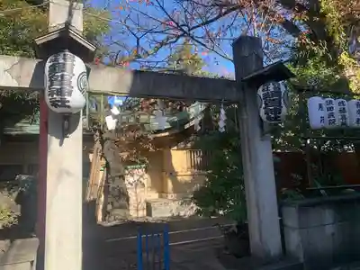 須賀神社のその他建物