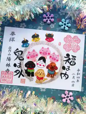 佐藤摩裕子先生とコラボ御朱印✨