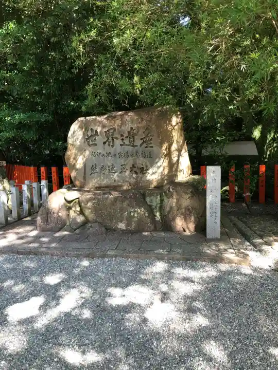 熊野速玉大社(和歌山県)