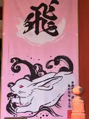 大前神社(栃木県)