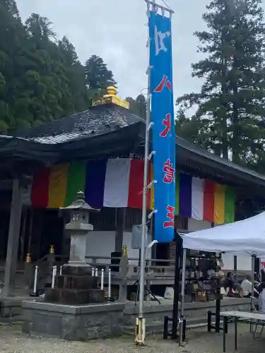 龍泉寺(奈良県)